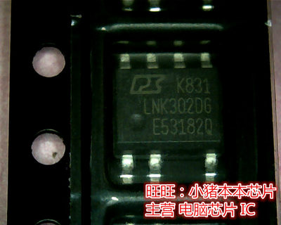 LNK302DG  全新现货 一个起售