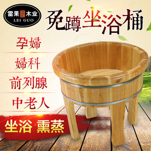 高脚桶孕妇洗浴盆泡坐浴盆免蹲