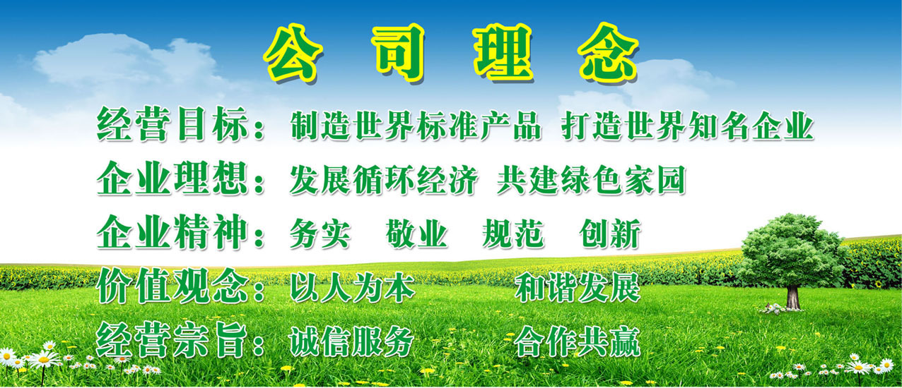 720海报印制展板写真喷绘贴纸214公司服务理念宗旨方针