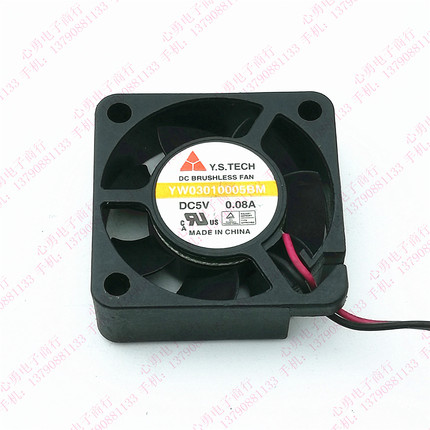 原装 Y.S.TECH/元山 YW03010005BM 3010 5V 0.08A 路由器 2线风扇