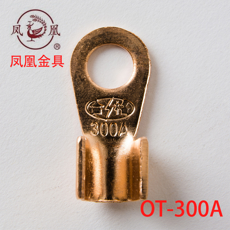 展握牌 国标开口铜线耳300A 铜鼻子线端子 开口鼻  厚2MM 一只价