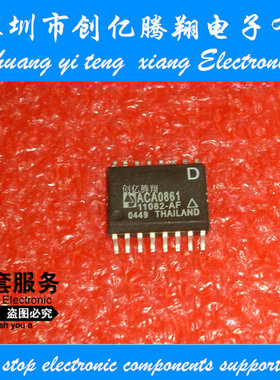 ACA0861D全新原装