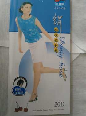 红辣椒连体连脚袜