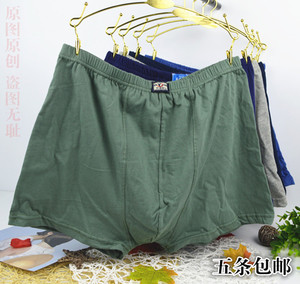 中老年男士平角内裤老头全棉老人大裤头纯棉加大肥佬四角内裤短裤