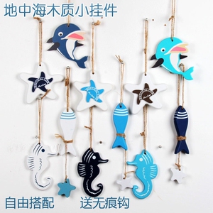 手工艺品地中海风格海星挂鱼实木挂饰 海洋风情装饰挂件小饰品