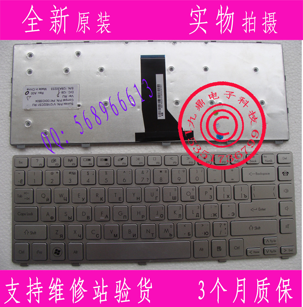 ACER 宏基aspire 3830T 3830TG 4755 4830TG 4755G RU 银色 键盘