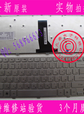 ACER 宏基aspire 3830T 3830TG 4755 4830TG 4755G RU 银色 键盘