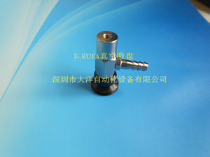 欧喜恩真空吸盘PJYK-15-N气动元件机械手配件PJYK-20-N金具吸嘴
