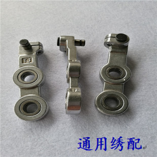 电脑绣花机配件 铝连杆 三眼连杆 方头三眼连杆 绣花机连杆