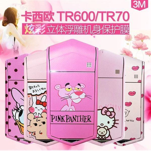 Autocollant pour téléphone portable - Ref 1369012 Image 1