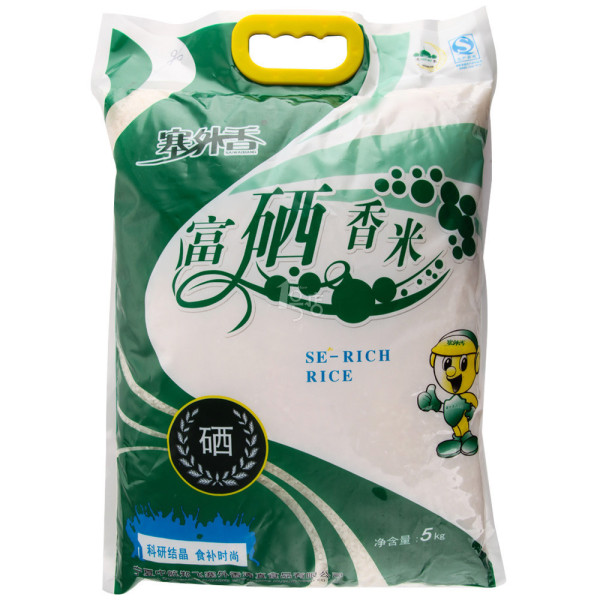 宁夏特价塞外香非东北包邮富硒