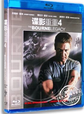 现货正版蓝光高清动作电影DVD碟谍影重重4蓝光高清BD50杰瑞米雷纳