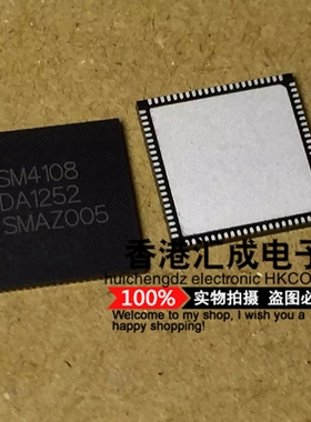 SM4108 QFN88 全新原装
