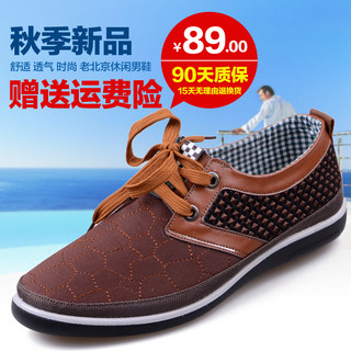 New Beijing morning fall of old Beijing cloth shoes men's casual shoes lightweight breathable comfort and low men shoes