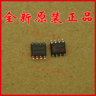 M25P40-VMN6TP 25P40VP 贴片 SOP8 存储器IC FLASH闪存 全新原装