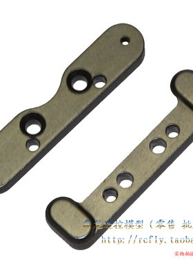 无刷越野遥控车16421-V2后摆臂固定块组（铝合金）6264配件