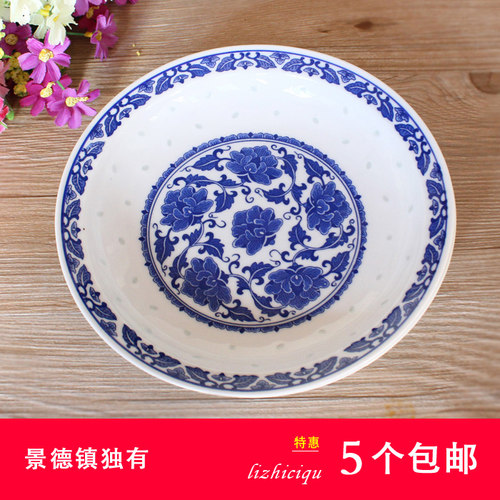 景德镇陶瓷青花玲珑盘
