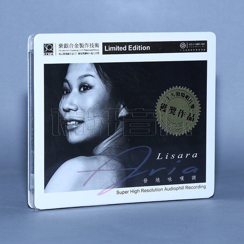 正版发烧碟 红音堂唱片 发烧咏叹调 天籁女声 SQ紫银合金1CD