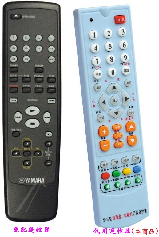 替代用YAMAHA雅马哈CD机CDX-397MK2 497遥控器旺AAX78640 AAX7863