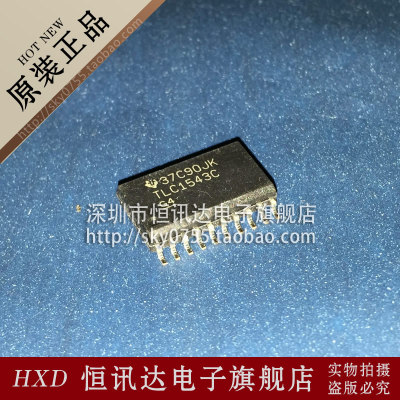 TLC1543C TLC1543CDW TI/SOP-20 质量保证 全新原装