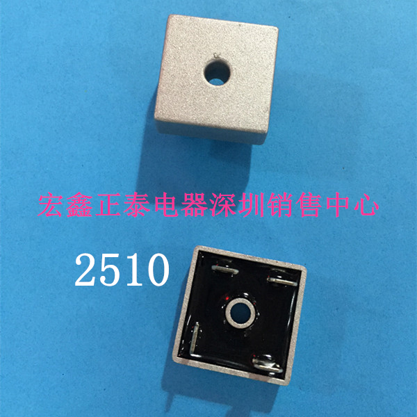 单相桥式整流器 KBPC2510 25A 桥堆 方桥 整流桥 2510