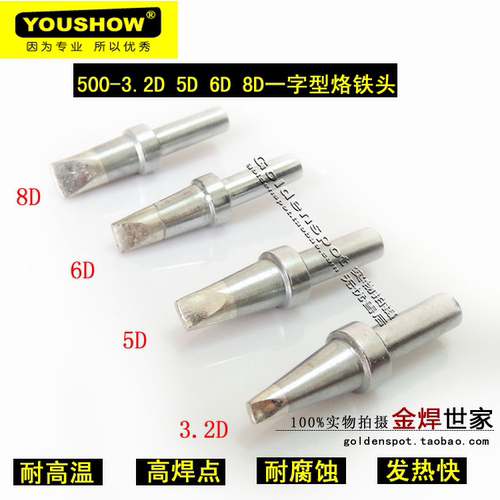 采用滚镀工艺生产，镀层加厚，耐高温不爬锡不跑锡
