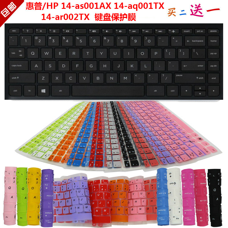 凹凸对位 手感舒适 买二送一 防尘可水洗