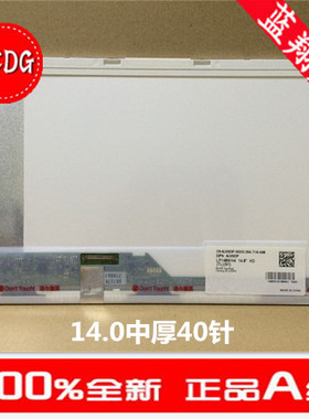 ASUS华硕 K43SV K43TA A43E K43T F81S K43SJ 液晶屏幕显示屏