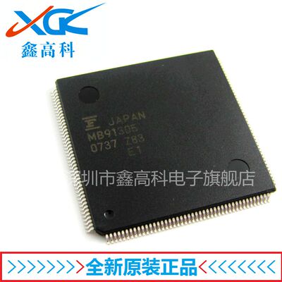 【鑫高科】MB91305PMC-G MB91305 贴片QFP176 全新原装可包邮
