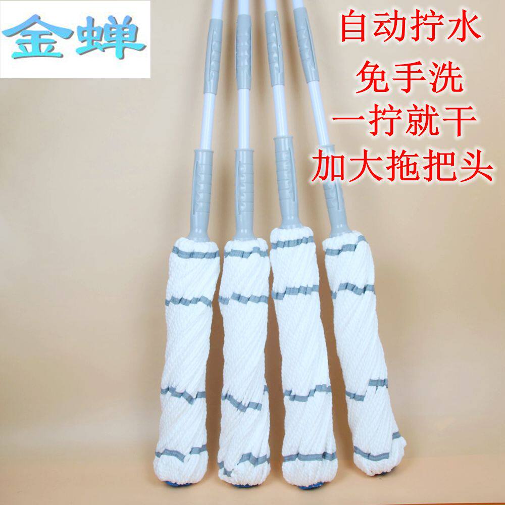 杰夫人自拧水拖把旋转家用懒人老式挤水拖把头地拖墩布免手洗拖布图片