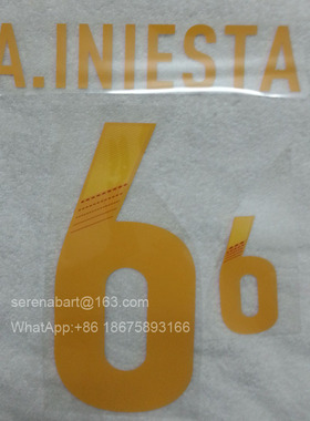 2012欧洲杯西班牙伊涅斯塔印字足球印号A.iniesta Nameset