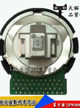 适用原装富士通 DPK800打印头 DPK800H DPK900打印头 DPK810打印头 DPK500 DPK510 DPK300 DPK310针头