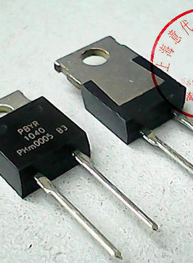 PBYR1040 飞利浦 40V 10A〖正品原装〗赛格市场G332室实体店 现货