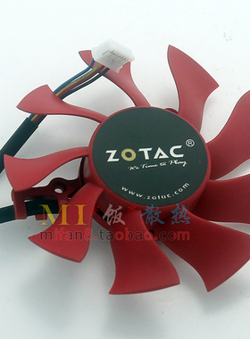 全新索泰GTX460-1GD5毁灭者 GTX460-1GD5 SE 毁灭者 HA 显卡风扇
