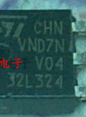 MOS管VND7NV04原装  原装进口拆机