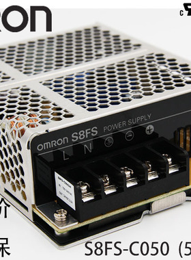 欧姆龙开关电源S8FS-C05024 50W 24VDC 2.2A 代替S8JC-Z05024C