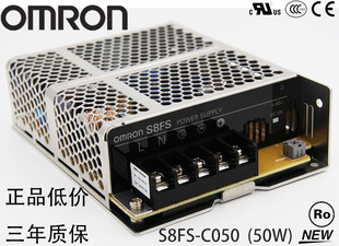 代替S8JC 歐姆龍開關電源S8FS Z05024C 2.2A 24VDC C05024 50W