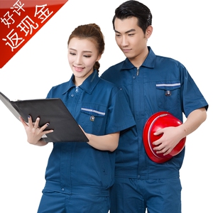 Tenue de travail en coton - Ref 1912418 Image 16