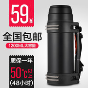 HONOR华象HX-9117车载不锈钢大容量保温壶1200ml