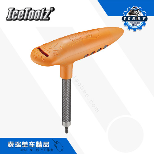 Outils pour vélo ICETOOLZ - Ref 2282041 Image 1