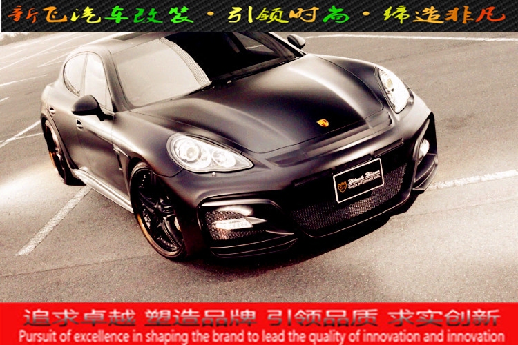 适用于保时捷帕拉梅拉panamera帕拉梅拉改装wald宽体大包围排气轮