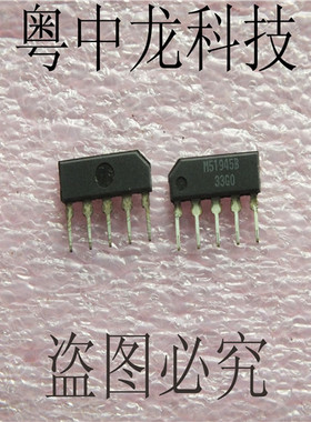 粤中龙 M51945B SOP8全新电子元器件配单集成电路芯片