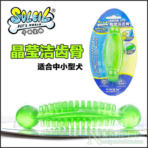 磨牙 清洁牙齿