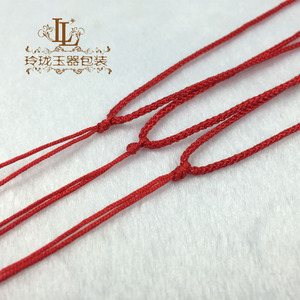 手工编织挂绳吊坠挂绳红绳翡翠玛瑙玉佩男女吊坠挂绳