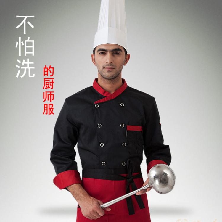 Uniforme de cuisinier - Ref 1908179 Image 1