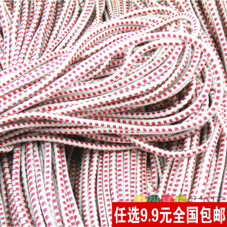 超强弹力松紧带 直径3毫米 DIY手工辅料圆形橡皮筋弹力绳 跳绳