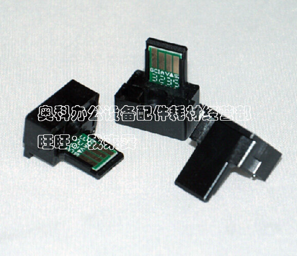 好掂适用夏普MX-235CT AR-1808S 1808D 2008L 2008D粉盒计数芯片