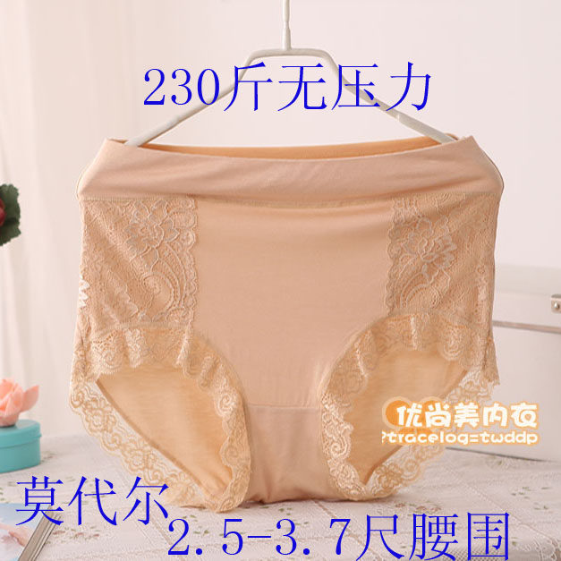 Slip Moyen-âge sexy - Ref 642415 Image 10