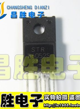 【昌胜电子】STRW6052S STR-W6052S STR-W6072S 电源模块