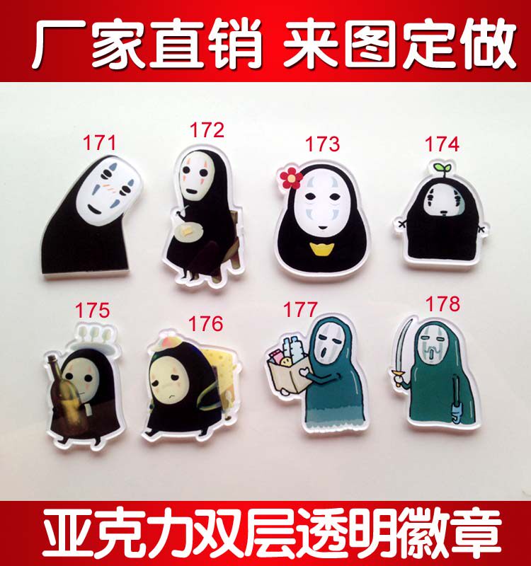 Broche en plexiglas - Ref 1182312 Image 1